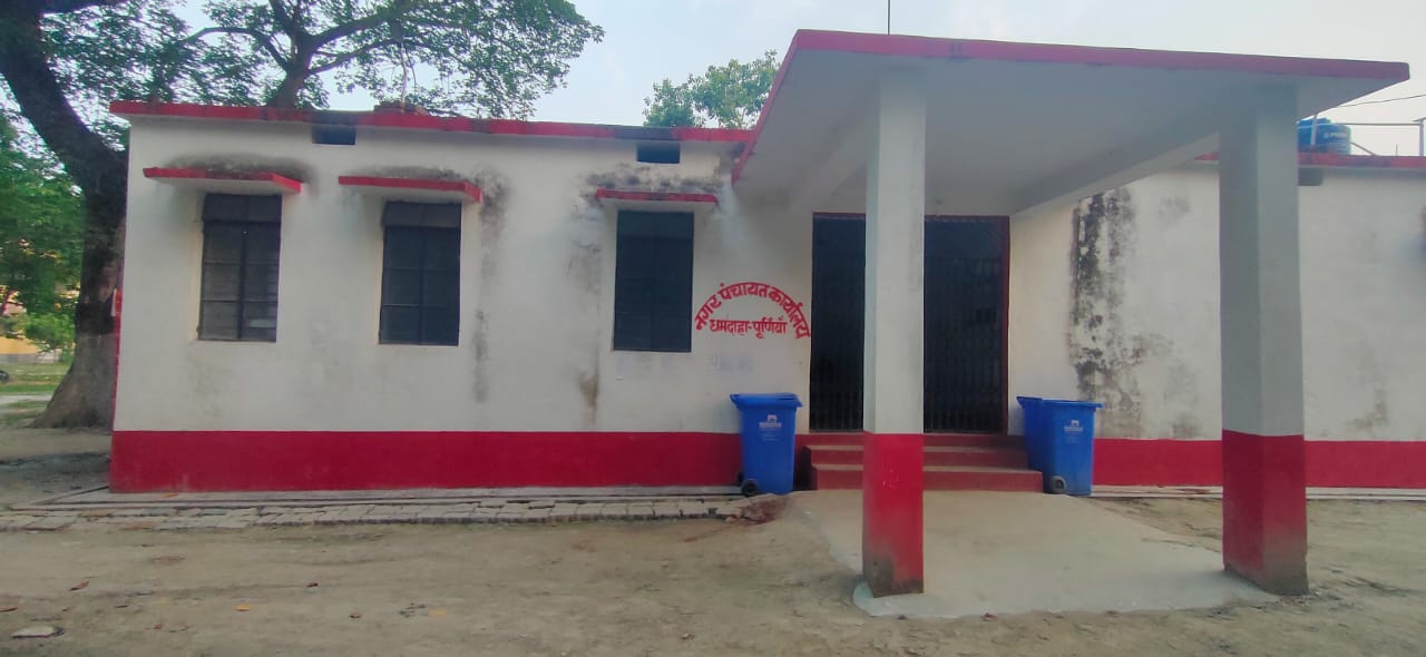 Dhamdaha Development